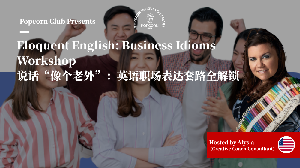 Eloquent English: Business Idioms Workshop 