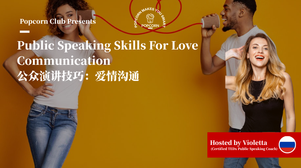 Public Speaking Skills For Love Communication 