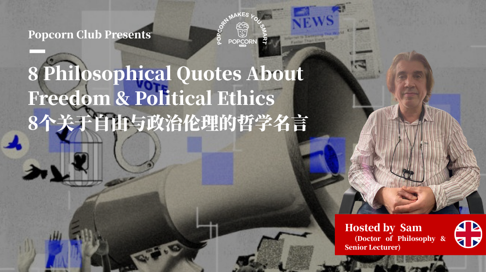 8 Philosophical Quotes About Freedom & Political Ethics 