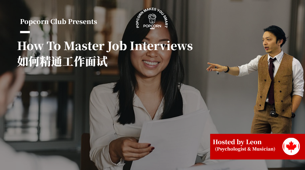 How To Master Job Interviews 