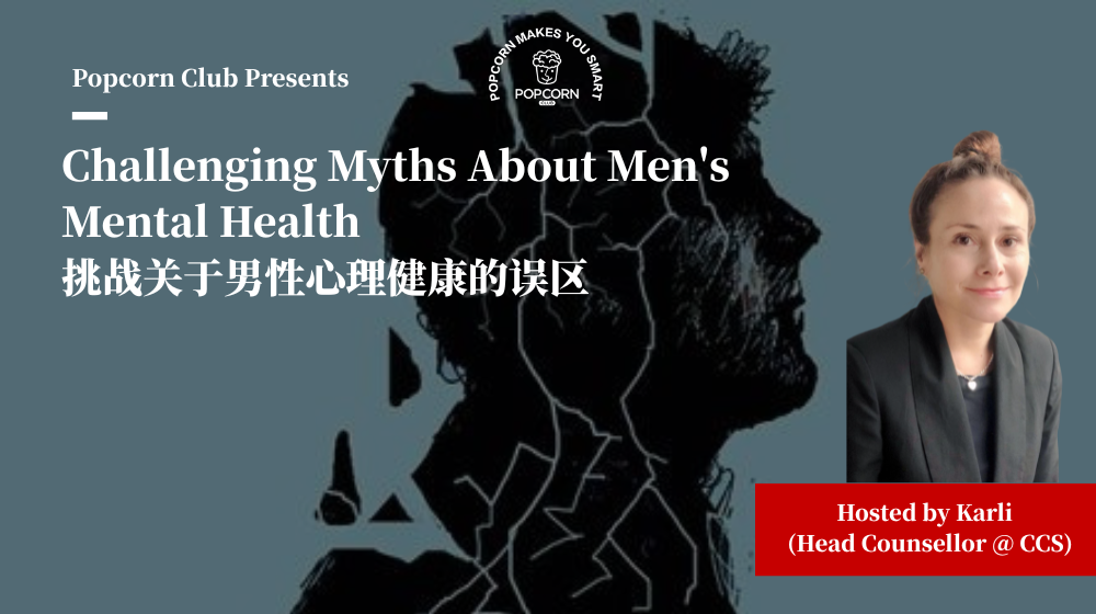 Challenging Myths About Men's Mental Health 
