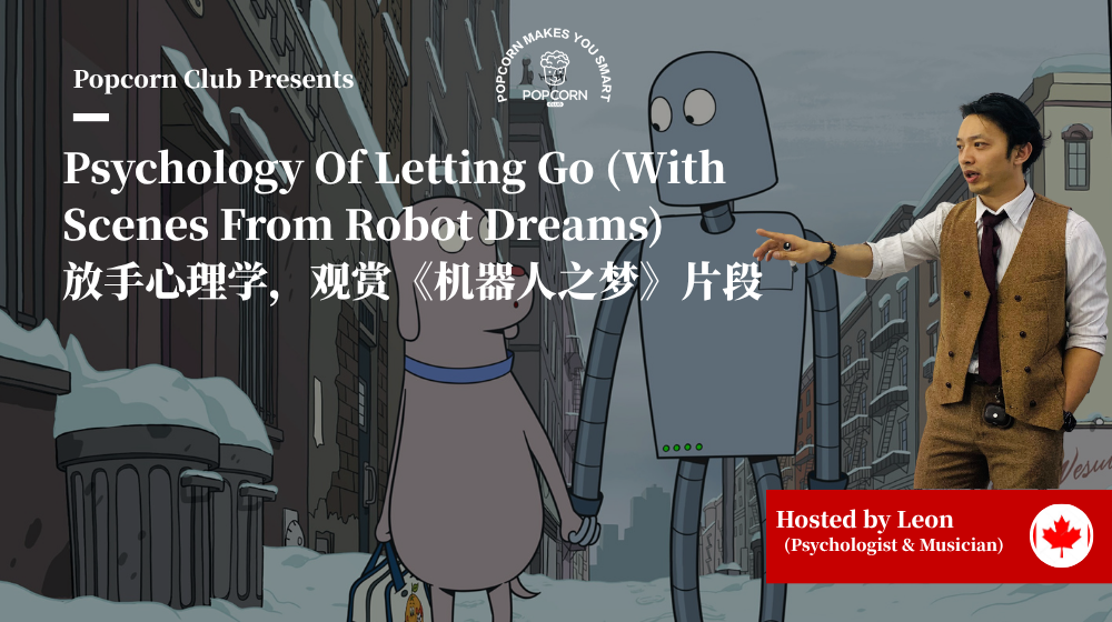Psychology Of Letting Go (With Scenes From Robot Dreams)