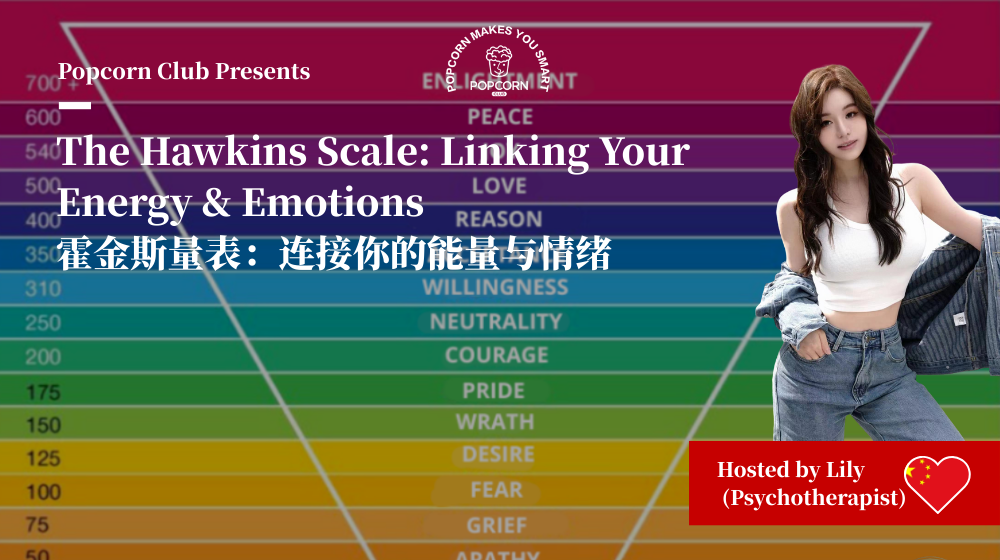 The Hawkins Scale: Linking Your Energy & Emotions 