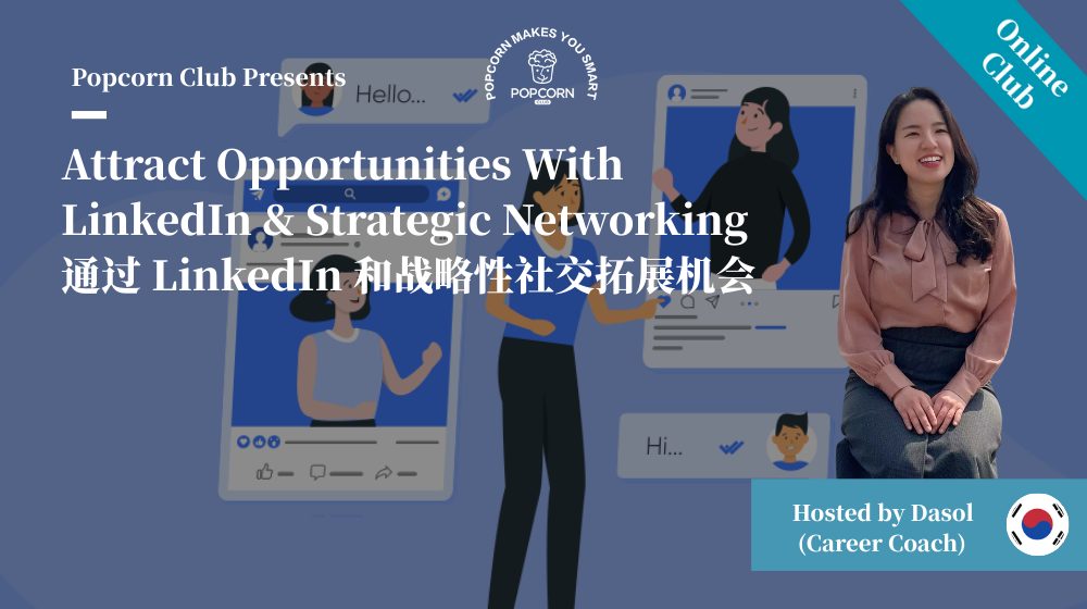 Attract Opportunities With LinkedIn & Strategic Networking 