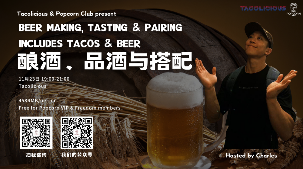 Beer Making, Tasting & Pairing 