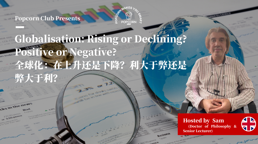 Globalisation: Rising or Declining? Positive or Negative?