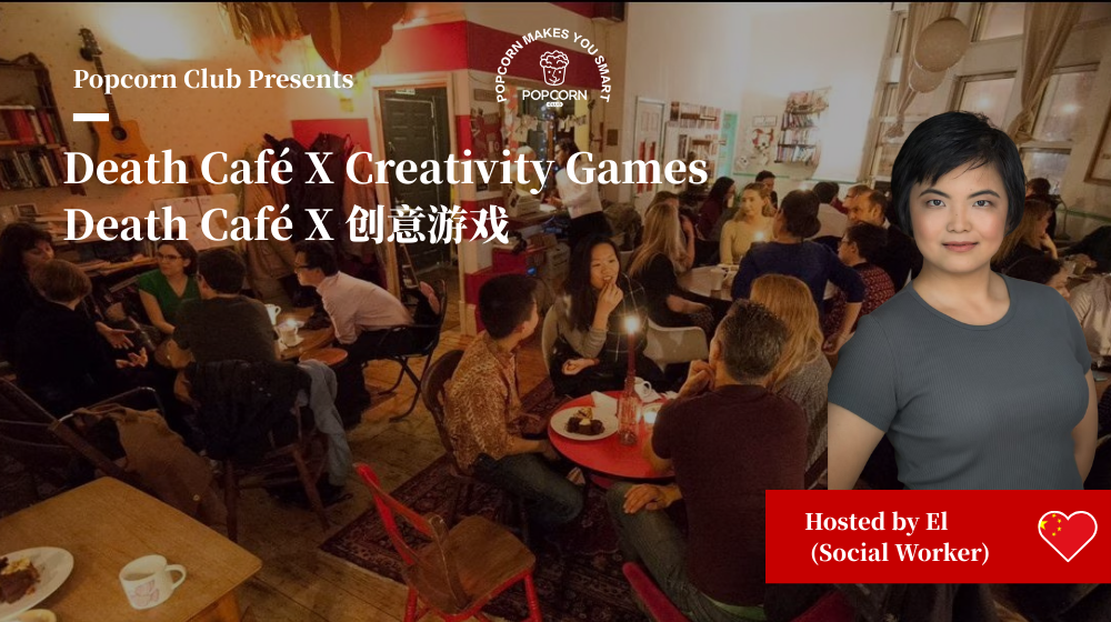 Death Café X Creativity Games 