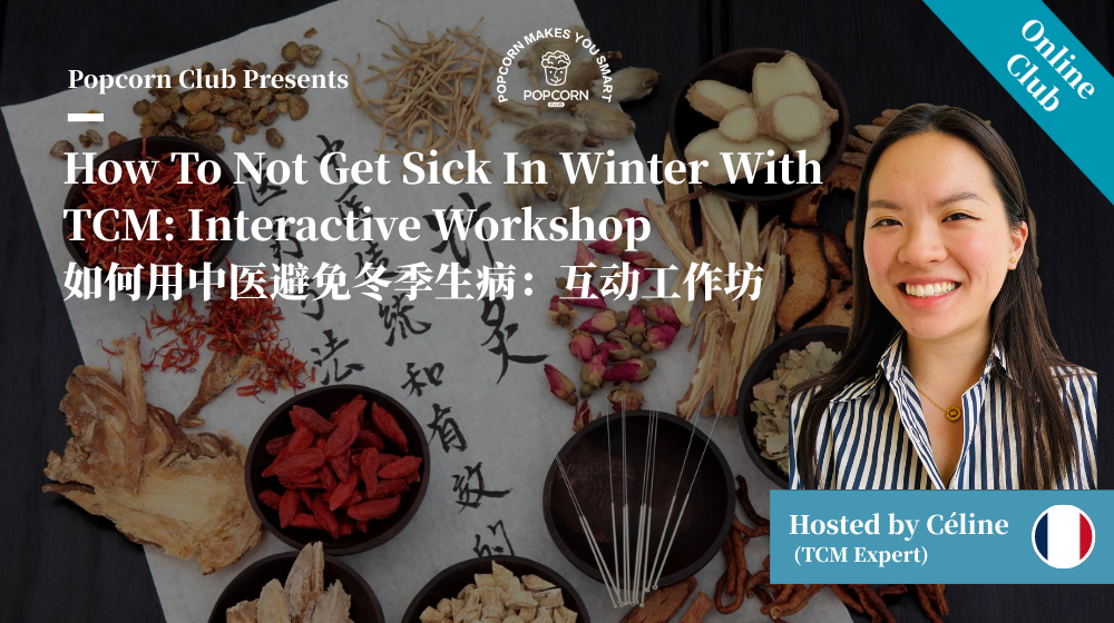 How To Not Get Sick In Winter With TCM: Interactive Workshop 