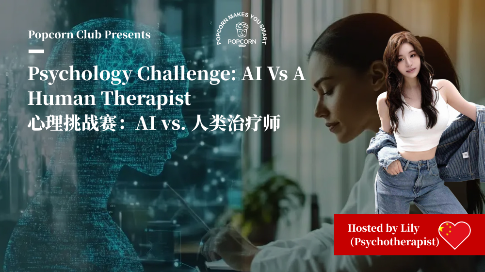 Psychology Challenge: AI Vs A Human Therapist 