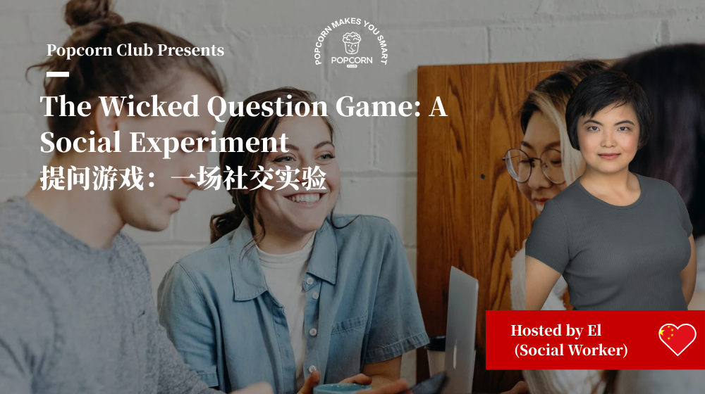 The Wicked Question Game: A Social Experiment 