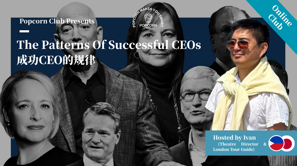 The Patterns Of Successful CEOs 