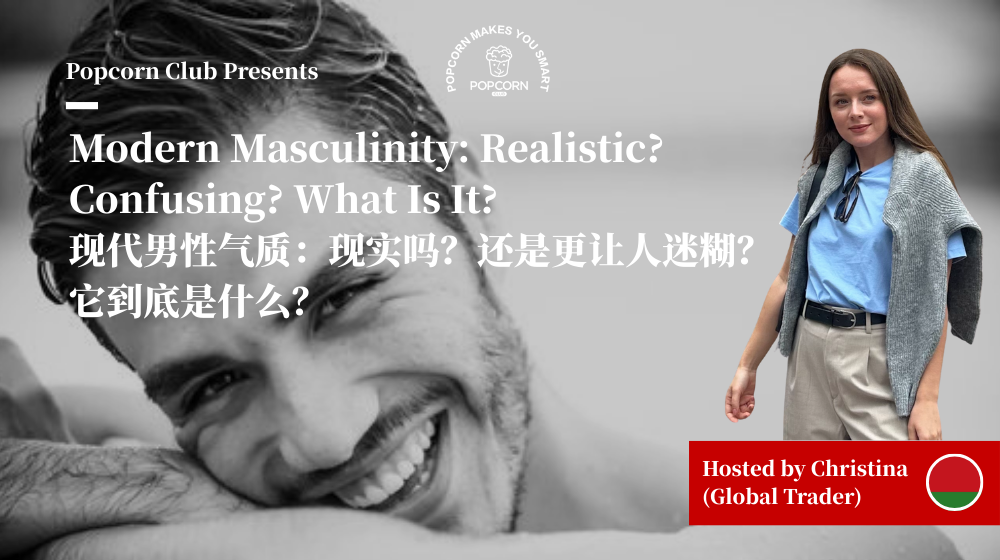 Modern Masculinity: Realistic? Confusing? What Is It? 