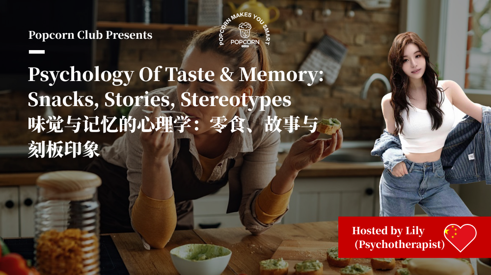 Psychology Of Taste & Memory: Snacks, Stories, Stereotypes 