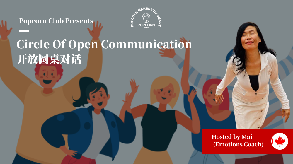 Circle Of Open Communication 