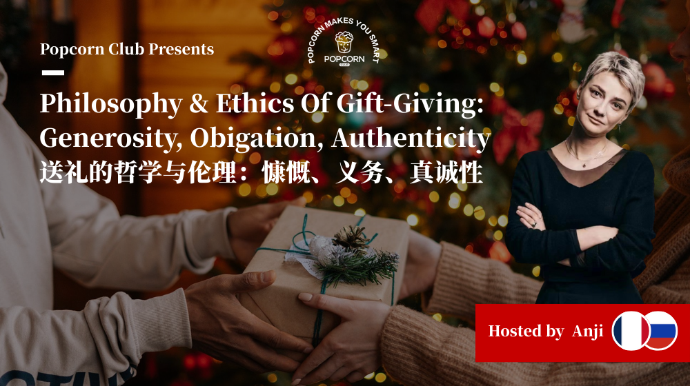 Philosophy & Ethics Of Gift-Giving: Generosity, Obigation, Authenticity 
