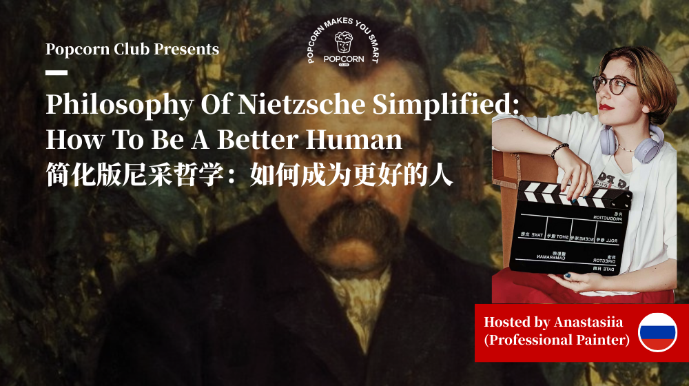 Philosophy Of Nietzsche Simplified: How To Be A Better Human 