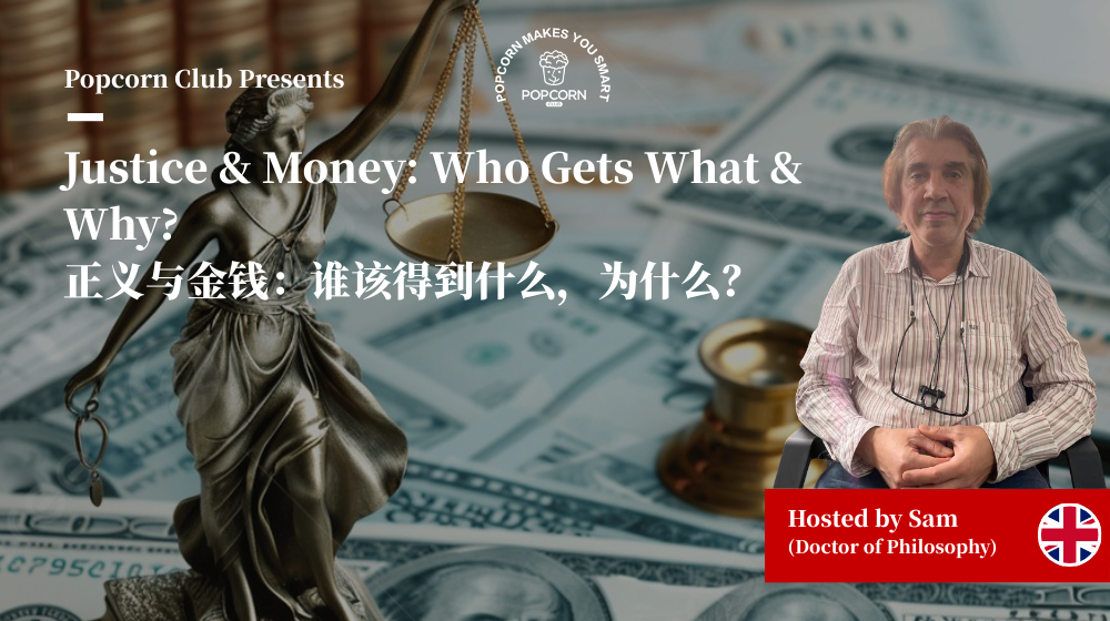 Justice & Money: Who Gets What & Why?