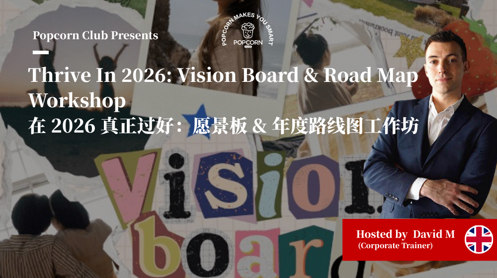 Thrive In 2026: Vision Board & Road Map Workshop 