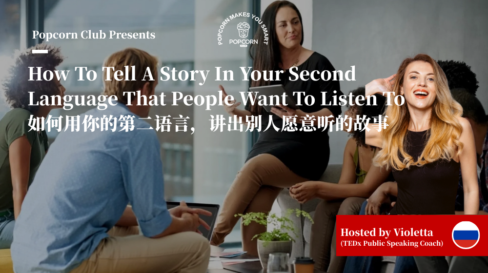 How To Tell A Story In Your Second Language That People Want To Listen To 