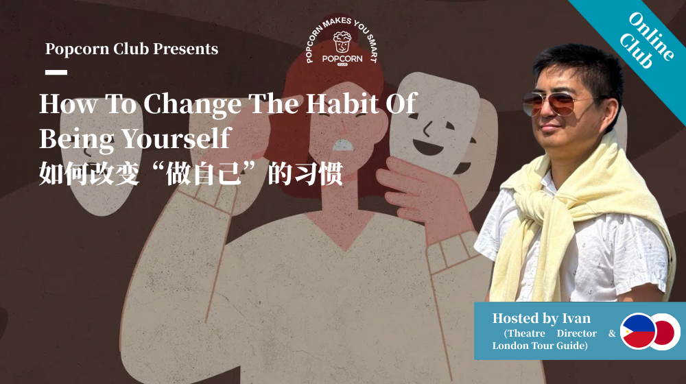 How To Change The Habit Of Being Yourself 