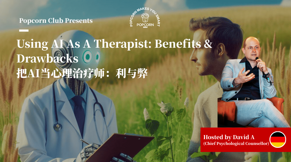 Using AI As A Therapist: Benefits & Drawbacks 