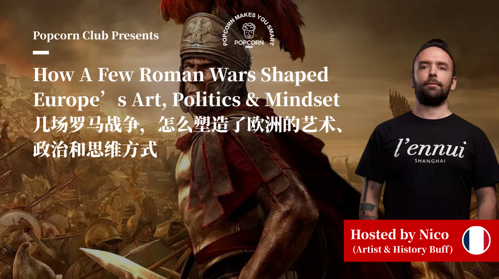 How A Few Roman Wars Shaped Europe’s Art, Politics & Mindset 
