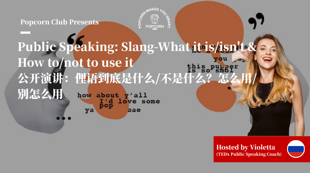 Public Speaking: Slang-What it is/isn't & How to/not to use it 