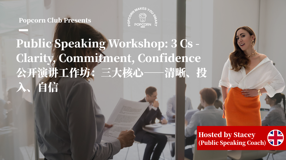 Public Speaking Workshop: 3 Cs - Clarity, Commitment, Confidence
