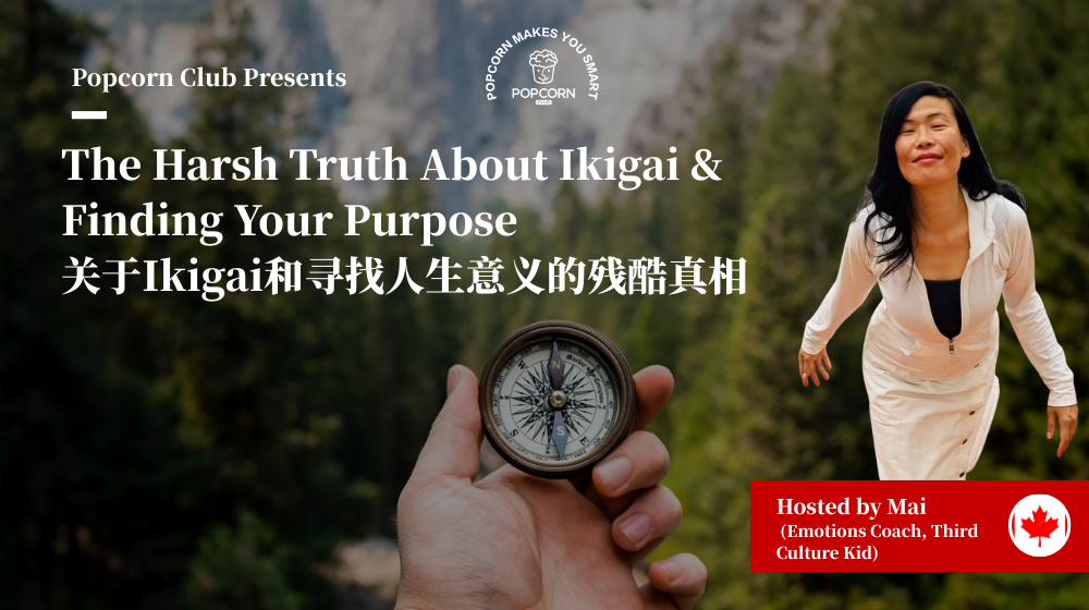 The Harsh Truth About Ikigai & Finding Your Purpose 