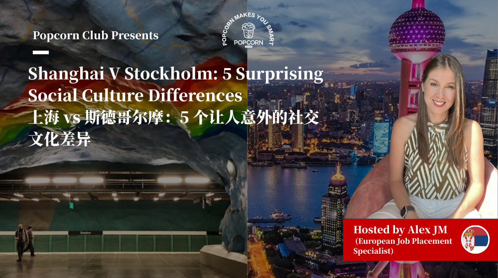 Shanghai V Stockholm: 5 Surprising Social Culture Differences