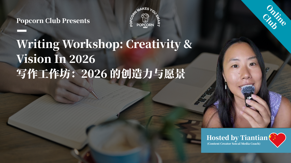 Writing Workshop: Creativity & Vision In 2026