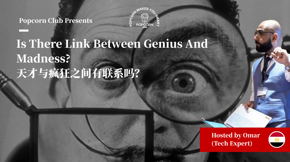 Is There A Link Between Genius And Madness?