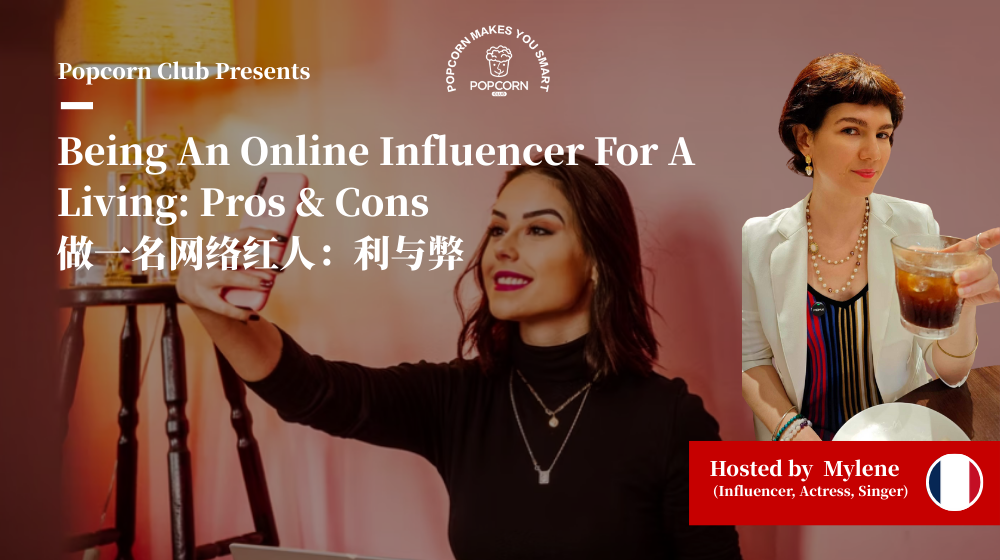 Being An Online Influencer For A Living: Pros & Cons