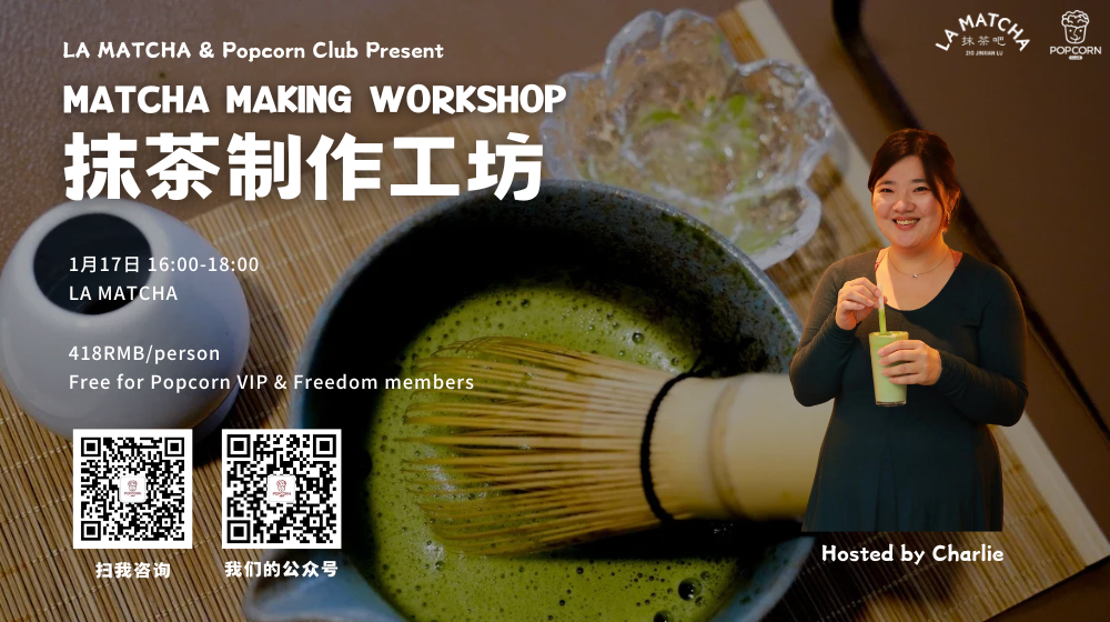 Matcha Making Workshop