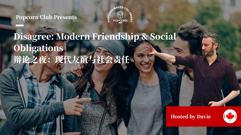 Disagree: Modern Friendship & Social Obligations 