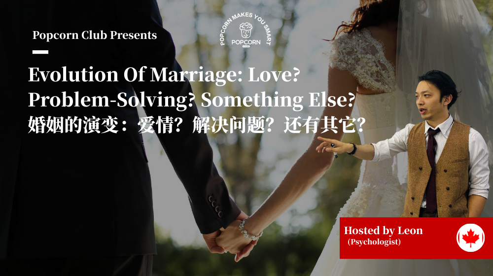 Evolution Of Marriage: Love? Problem-Solving? Something Else?