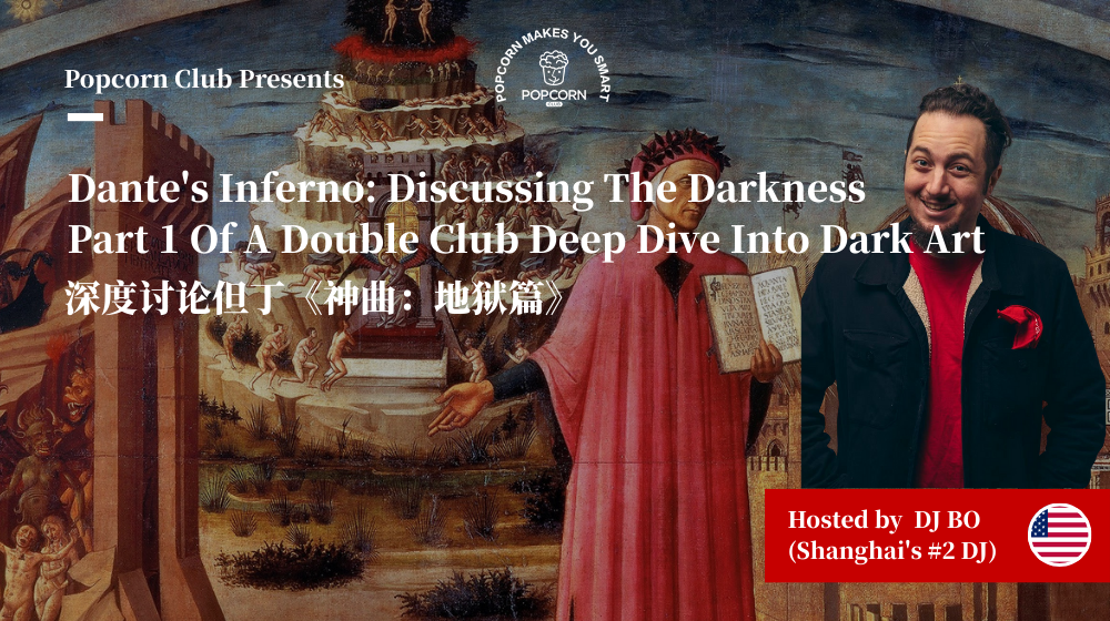 Dante's Inferno: Discussing The Darkness Part 1 Of A Double Club Deep Dive Into Dark Art