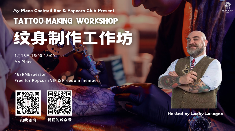 Tattoo-Making Workshop