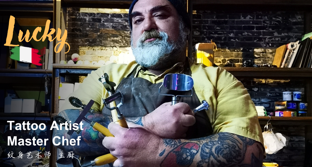 Banner for Tattoo-Making Workshop