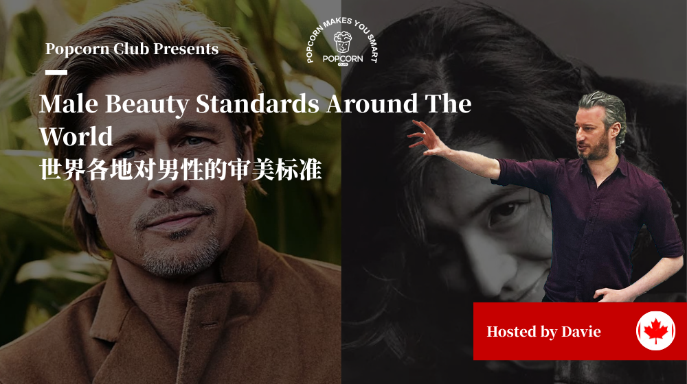 Male Beauty Standards Around The World
