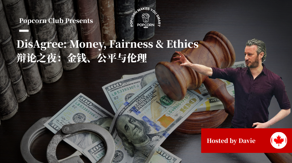 DisAgree: Money, Fairness & Ethics