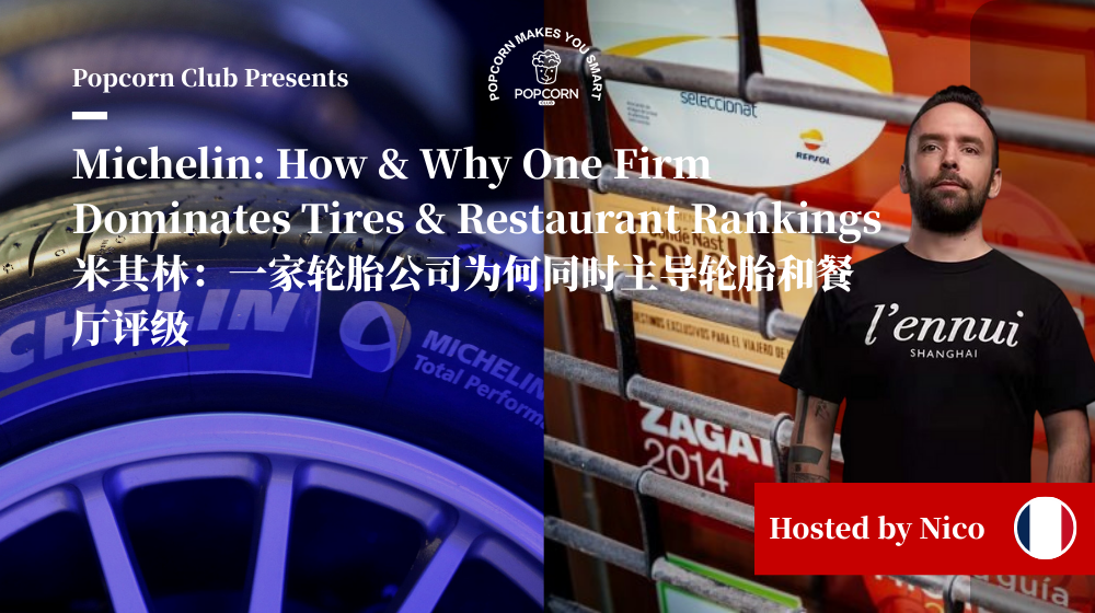 Michelin: How & Why One Firm Dominates Tires & Restaurant Rankings