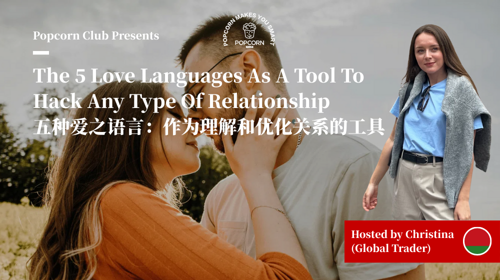 5 Love Languages: Tools To Hack Any Type Of Relationship