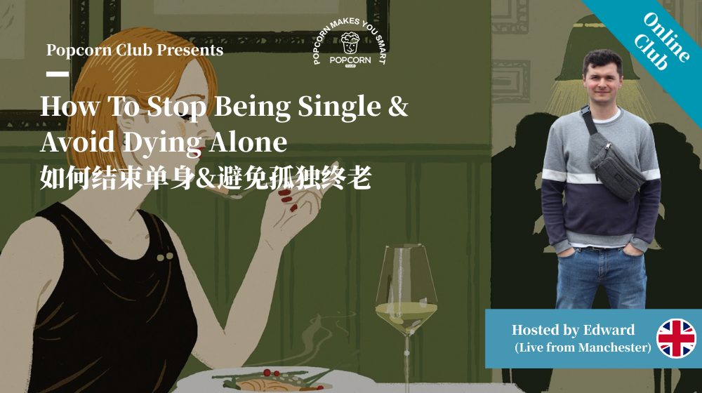 How To Stop Being Single & Avoid Dying Alone