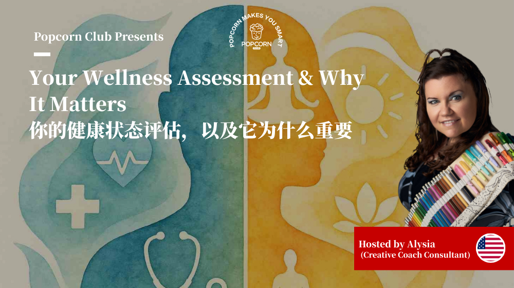 Your Wellness Assessment & Why It Matters