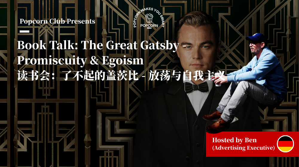 Book Talk: The Great Gatsby - Promiscuity & Egoism