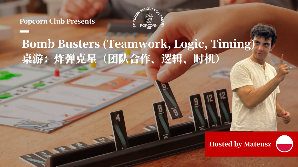 Bomb Busters (Teamwork, Logic, Timing)