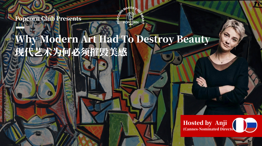 Why Modern Art Had To Destroy Beauty 