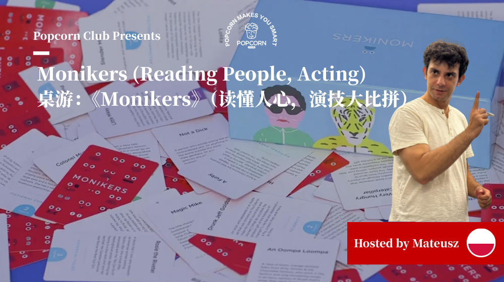 Monikers (Reading People, Acting) 