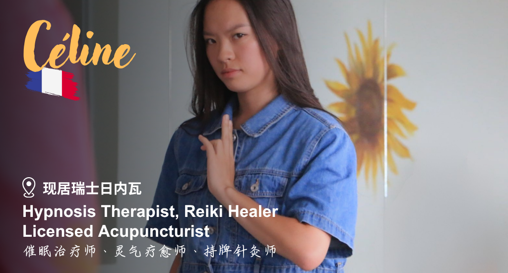 Banner for Chinese Vs Western Philosophies Of Medicine 